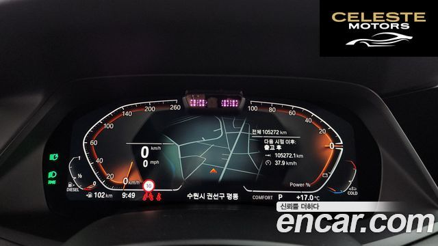 BMW X7 (G07) xDrive 40d Design Pure Excellence 6 places 2022 — photo 11 sur 32