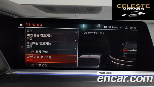 BMW X7 (G07) xDrive 40d Design Pure Excellence 6 places 2022 — photo 21 sur 32