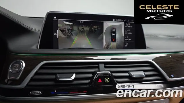BMW Série 7 (G11) 730Ld xDrive Design Pure Excellence 2020 — photo 20 sur 36