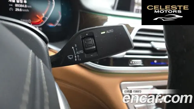 BMW Série 7 (G11) 730Ld xDrive Design Pure Excellence 2020 — photo 29 sur 36