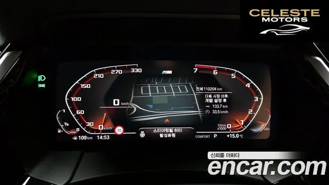BMW Z4 (G29) sDrive20i M Sport 2020 — photo 11 sur 31