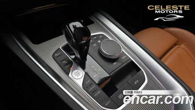BMW Z4 (G29) sDrive20i M Sport 2020 — photo 12 sur 31