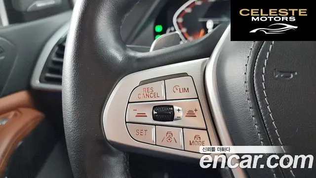 BMW X7 (G07) xDrive 40d Design Pure Excellence 6 places 2022 — photo 29 sur 32
