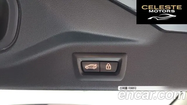 BMW X7 (G07) xDrive 40d Design Pure Excellence 6 places 2022 — photo 31 sur 32