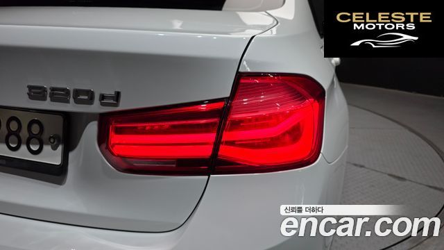 BMW Série 3 (F30) 320d 2018 — photo 9 sur 31