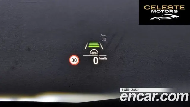 BMW Série 5 (G30) 520i Luxury 2022 — photo 14 sur 20