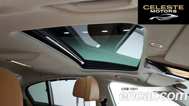 BMW Série 5 (G30) 520i Luxury 2022 — photo 18 sur 20