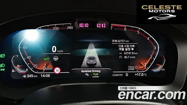 BMW Série 5 (G30) 520i Luxury 2022 — photo 8 sur 20