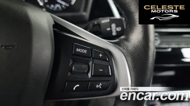 BMW Série 2 Active Tourer (F45) 2021 — photo 15 sur 26