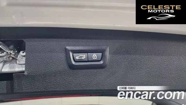 BMW Série 2 Active Tourer (F45) 2021 — photo 18 sur 26