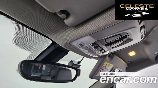 BMW Série 2 Active Tourer (F45) 2021 — photo 20 sur 26