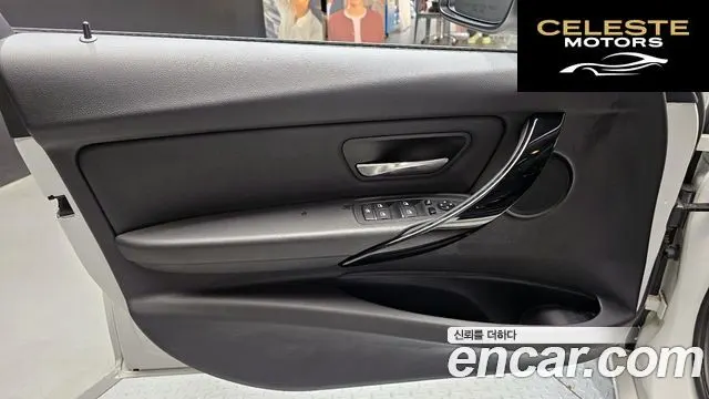 BMW Série 3 (F30) 320d 2018 — photo 14 sur 31