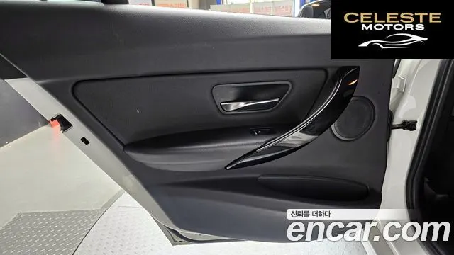 BMW Série 3 (F30) 320d 2018 — photo 15 sur 31