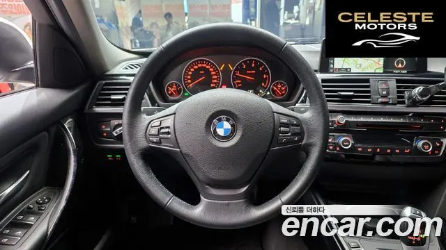 BMW Série 3 (F30) 320d 2018 — photo 19 sur 31
