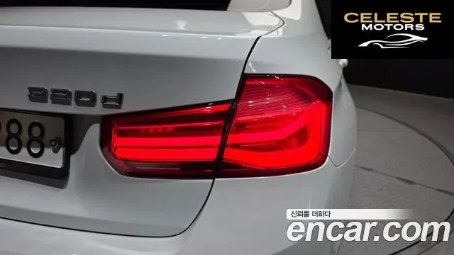 BMW Série 3 (F30) 320d 2018 — photo 9 sur 31