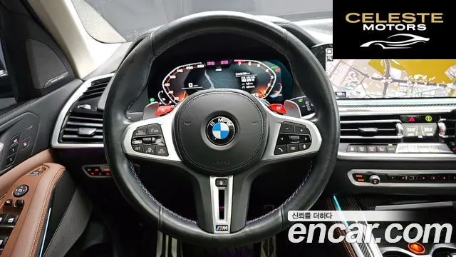 BMW X5 (G05) xDrive 40i xLine 2020 — photo 12 sur 20