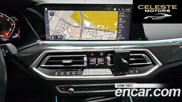 BMW X5 (G05) xDrive 40i xLine 2020 — photo 13 sur 20
