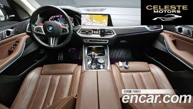 BMW X5 (G05) xDrive 40i xLine 2020 — photo 7 sur 20