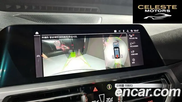 BMW Série 3 (G20) 320d Touring M Sport 2020 — photo 14 sur 20