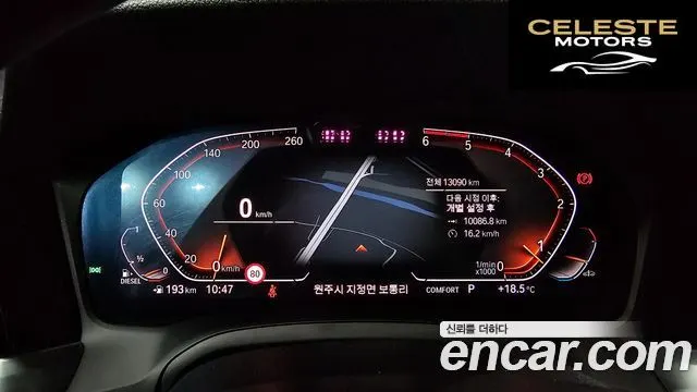 BMW Série 3 (G20) 320d Touring M Sport 2020 — photo 8 sur 20