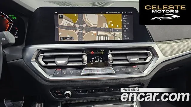 BMW Série 3 (G20) 320d Touring M Sport 2021 — photo 14 sur 20