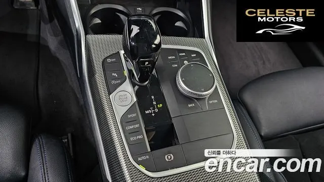 BMW Série 3 (G20) 320d Touring M Sport 2021 — photo 9 sur 20