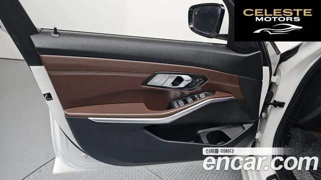 BMW Série 3 (G20) 320d Luxury 2022 — photo 14 sur 30