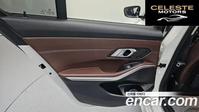 BMW Série 3 (G20) 320d Luxury 2022 — photo 15 sur 30
