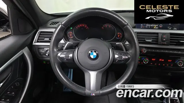 BMW Série 3 (F30) 320i M Sport 2018 — photo 20 sur 33