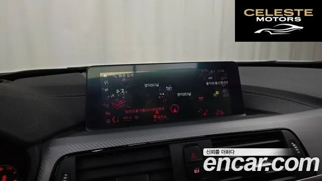 BMW Série 3 (F30) 320i M Sport 2018 — photo 21 sur 33