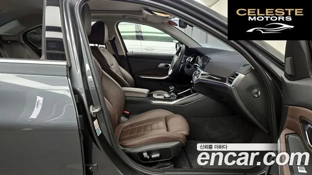 BMW Série 3 (G20) 320i Luxury 2022 — photo 11 sur 20