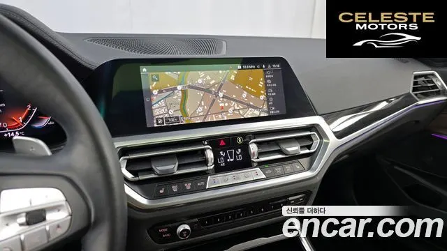 BMW Série 3 (G20) 320i Luxury 2022 — photo 14 sur 20