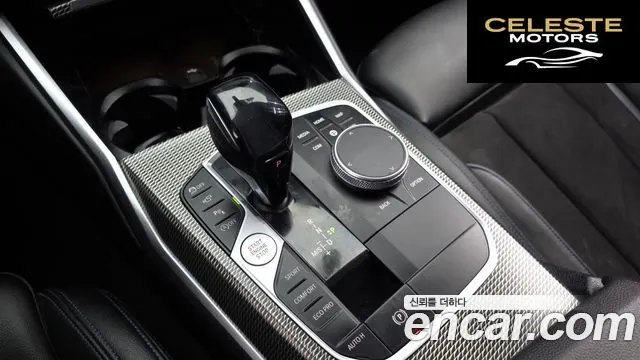 BMW Série 3 (G20) 320i M Sport 2021 — photo 9 sur 20