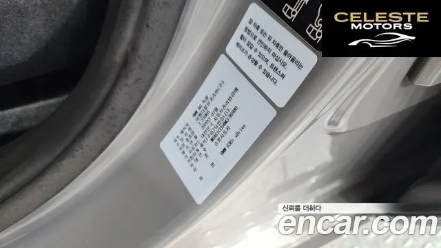 BMW Série 6 GT (G32) 630i xDrive Luxury 2021 — photo 30 sur 40