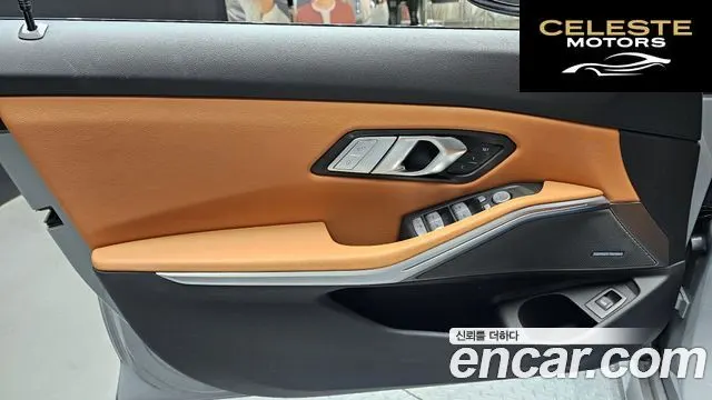 BMW Série 3 (G20) 320i M Sport 2025 — photo 14 sur 36