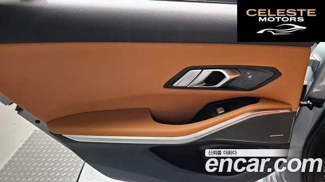 BMW Série 3 (G20) 320i M Sport 2025 — photo 15 sur 36