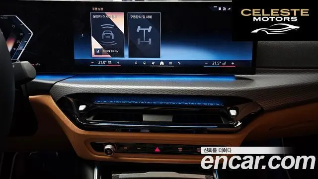 BMW Série 3 (G20) 320i M Sport 2025 — photo 20 sur 36