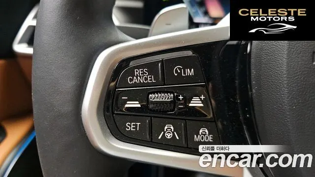 BMW Série 3 (G20) 320i M Sport 2025 — photo 30 sur 36