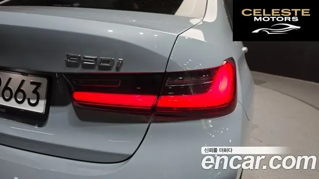 BMW Série 3 (G20) 320i M Sport 2025 — photo 9 sur 36