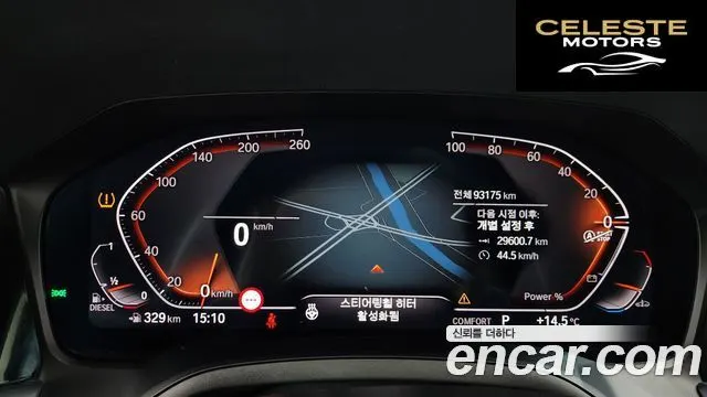 BMW Série 3 (G20) 320d M Sport 2022 — photo 11 sur 31