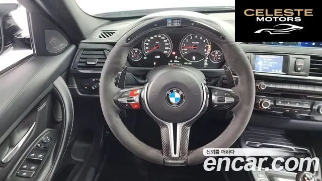 BMW M3 (F80) M3 Berline CS 2018 — photo 13 sur 20