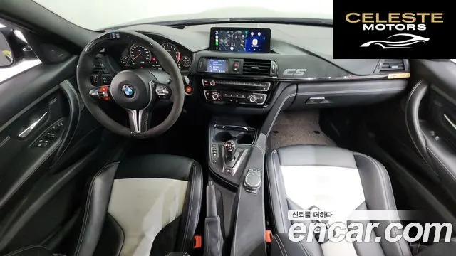 BMW M3 (F80) M3 Berline CS 2018 — photo 7 sur 20