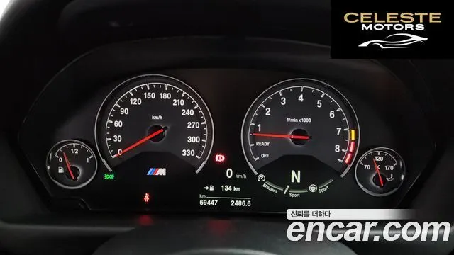 BMW M3 (F80) M3 Berline CS 2018 — photo 8 sur 20