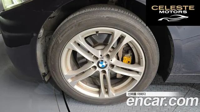 BMW Série 5 (F10) 530d xDrive M Sport 2014 — photo 5 sur 20