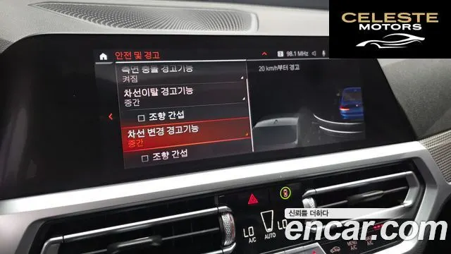 BMW Série 3 (G20) 320i M Sport 2021 — photo 22 sur 31