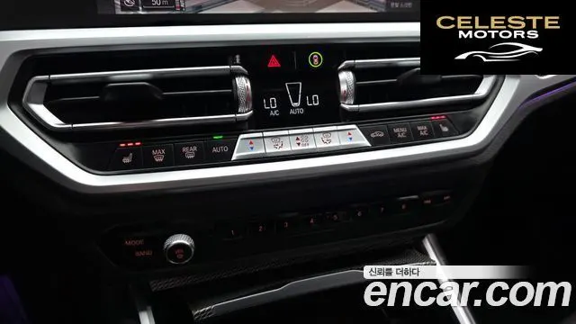 BMW Série 3 (G20) 320i M Sport 2021 — photo 24 sur 31