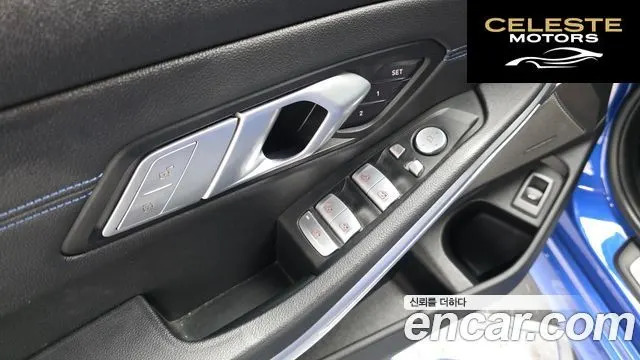 BMW Série 3 (G20) 320i M Sport 2021 — photo 30 sur 31