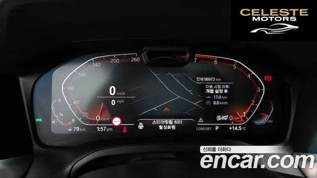 BMW Série 3 (G20) 320i M Sport 2021 — photo 8 sur 31