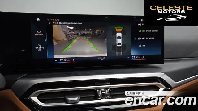 BMW Série 3 (G20) 320i 2023 — photo 20 sur 32