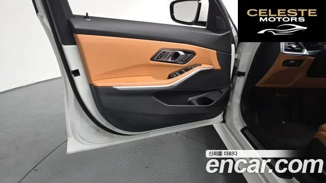 BMW Série 3 (G20) 320i 2023 — photo 13 sur 32